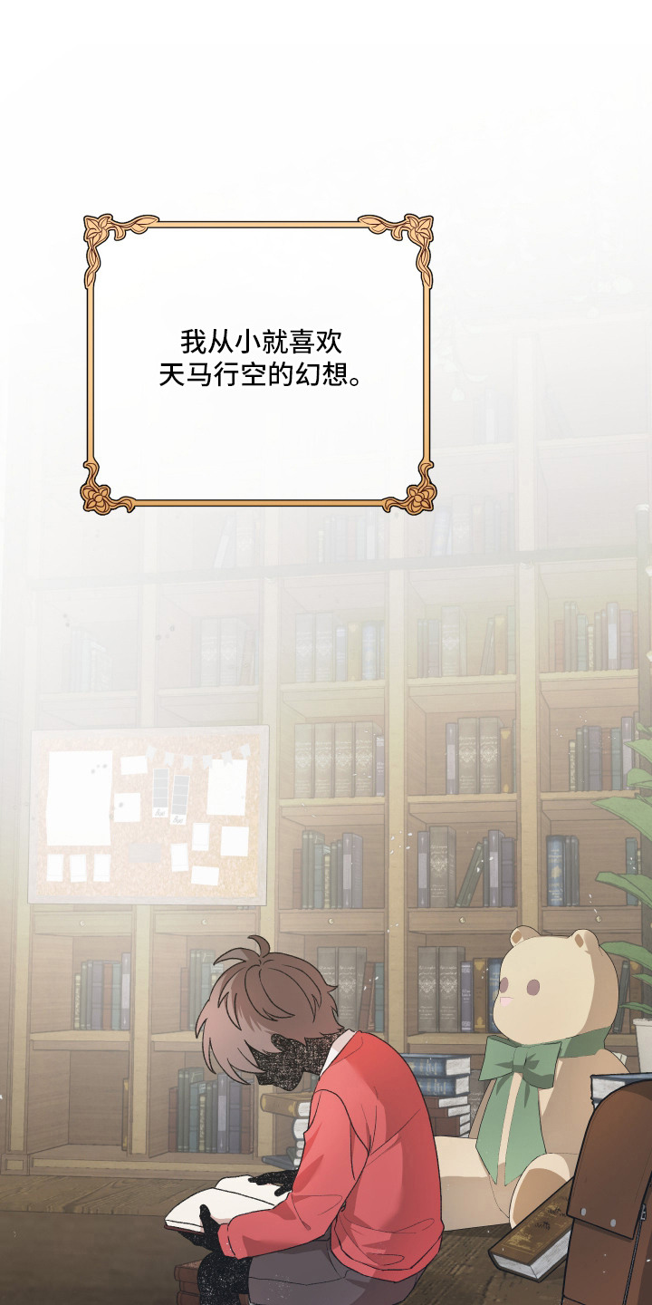 第1话0