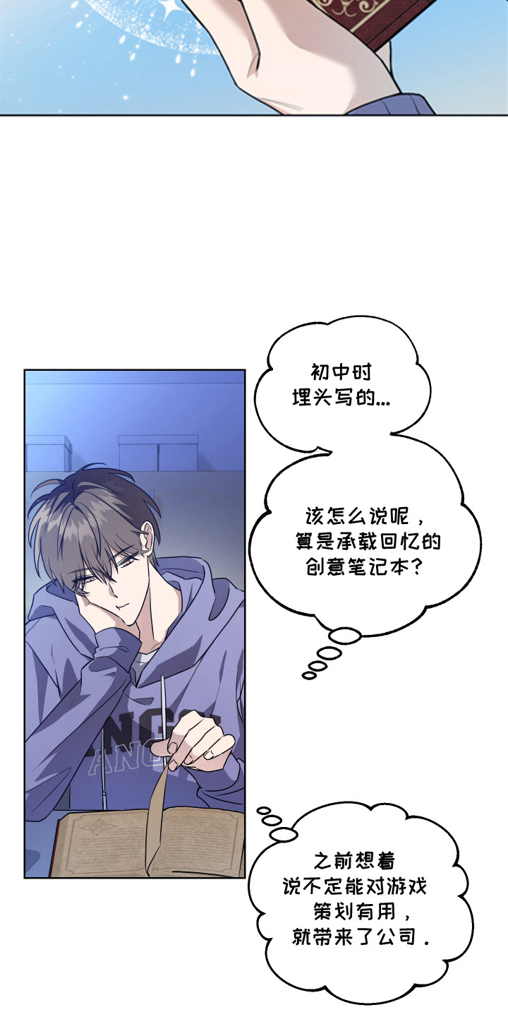 第1话10