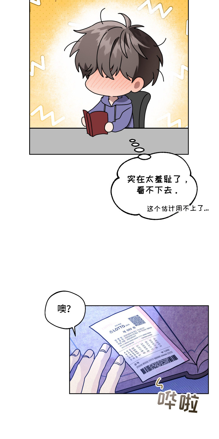第1话12
