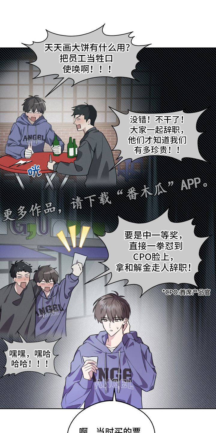 第1话13