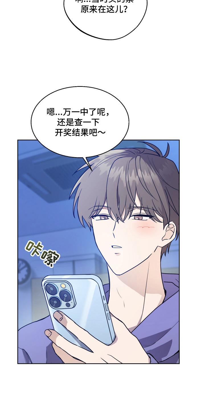 第1话14