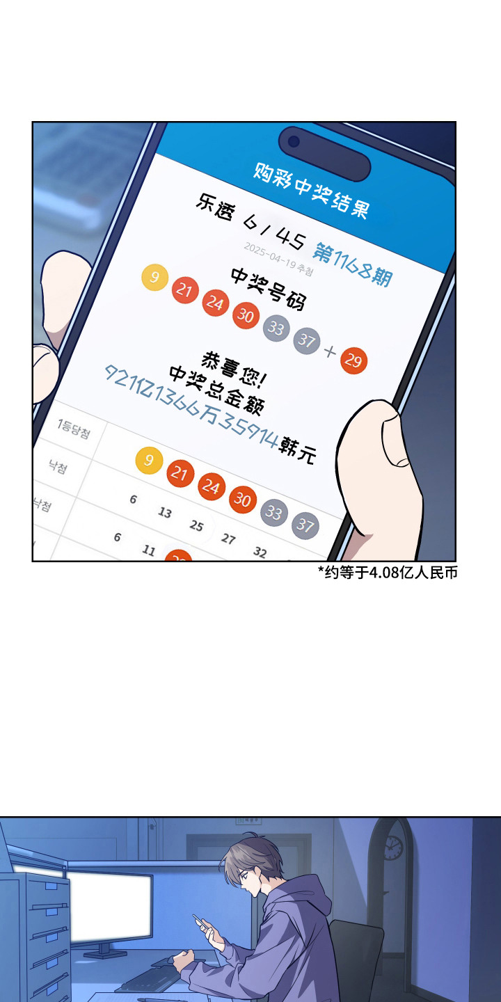 第1话15