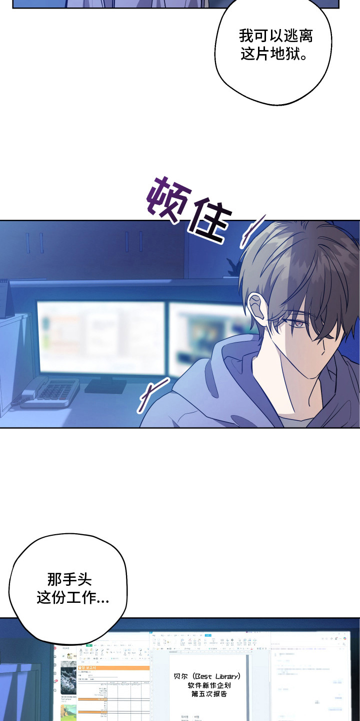 第1话18