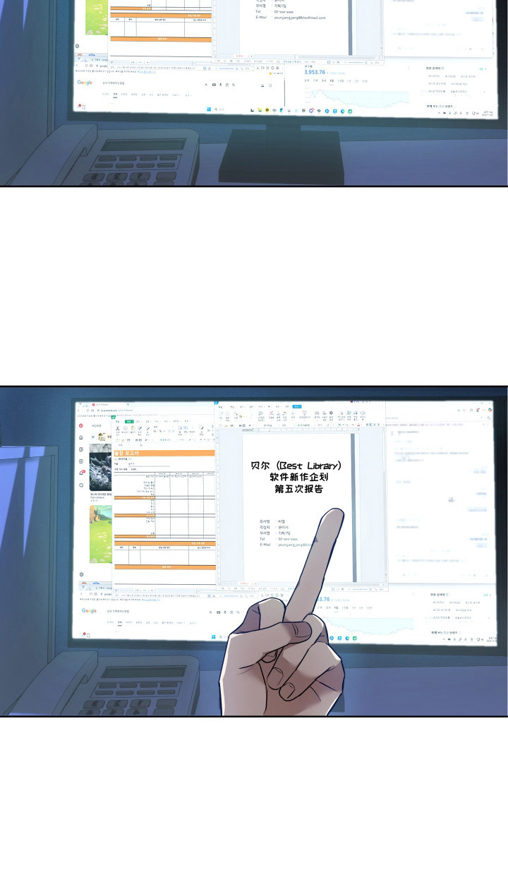 第1话19
