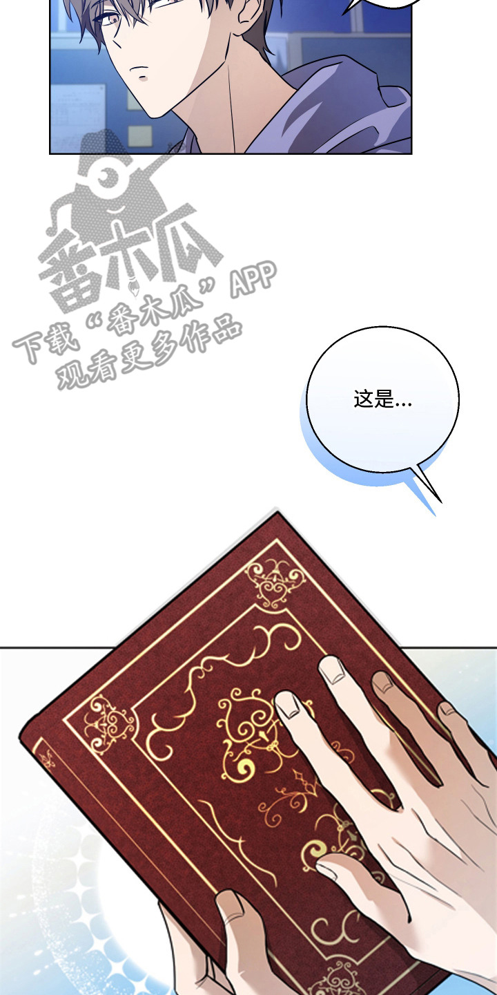 第1话9