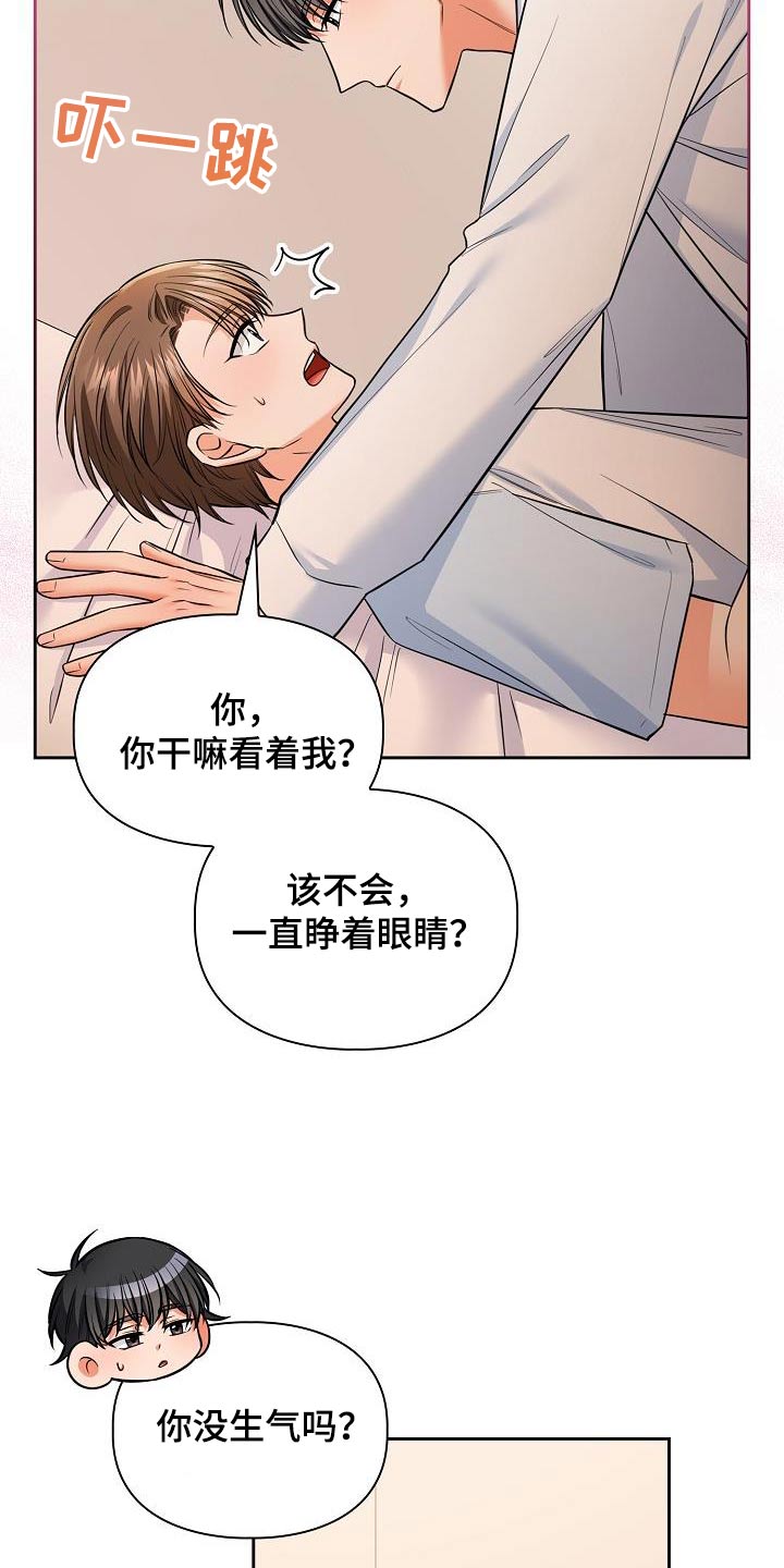 第95话25