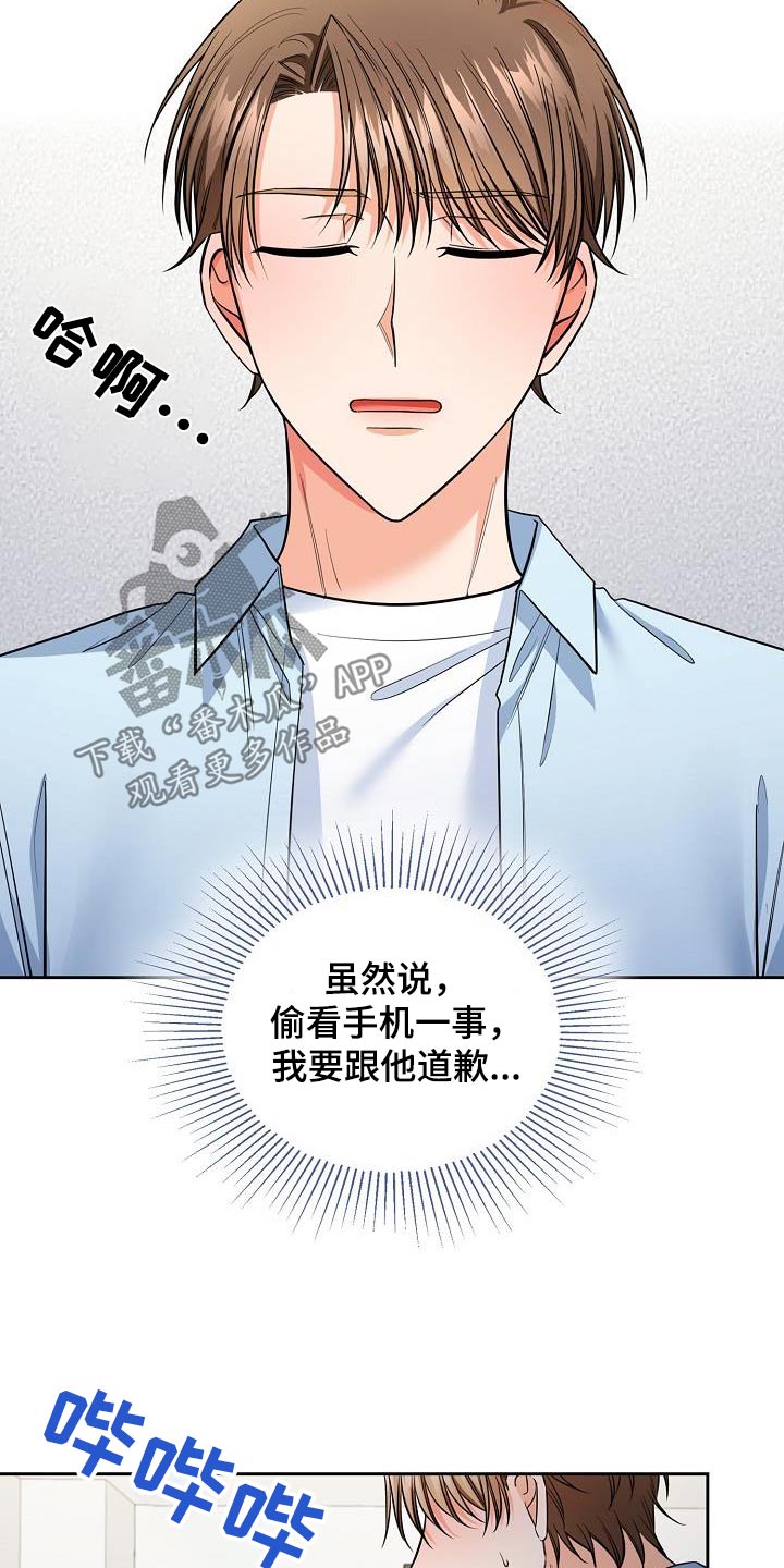 第94话16