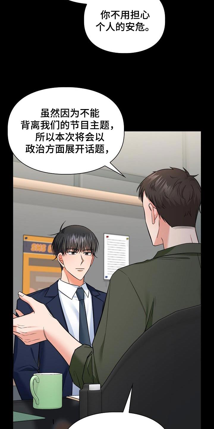 第94话5