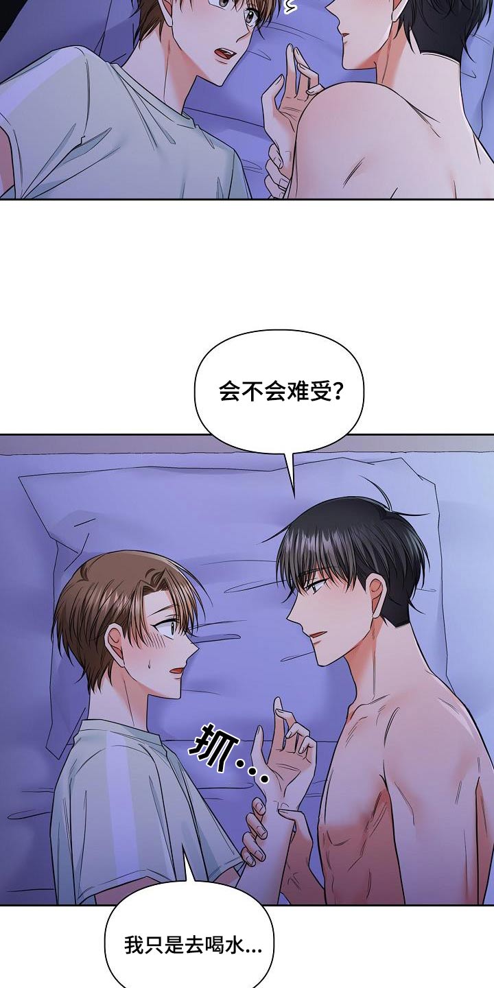 第89话21