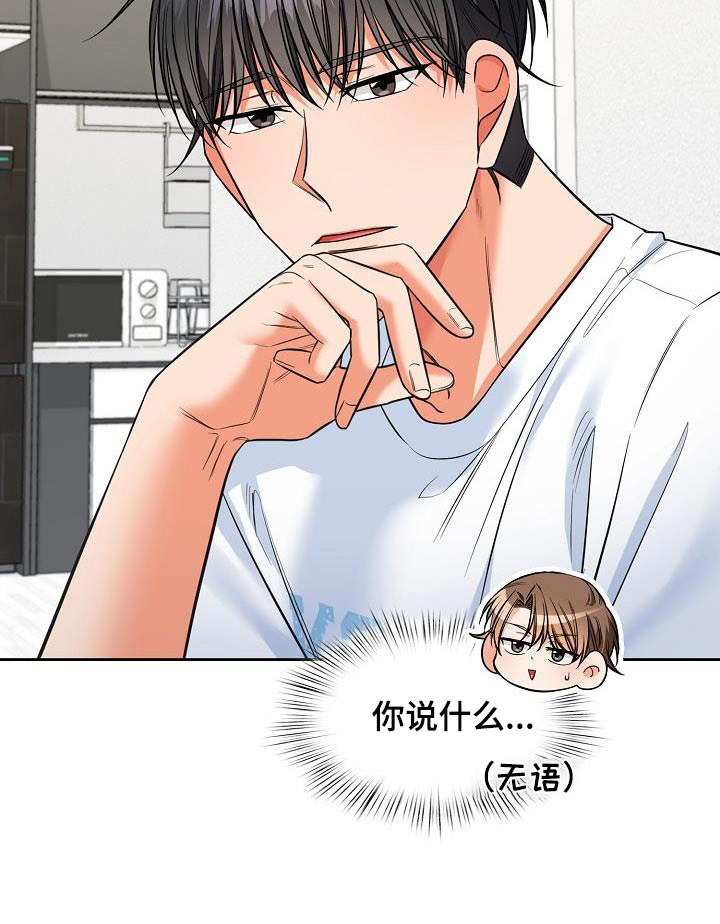 第87话24