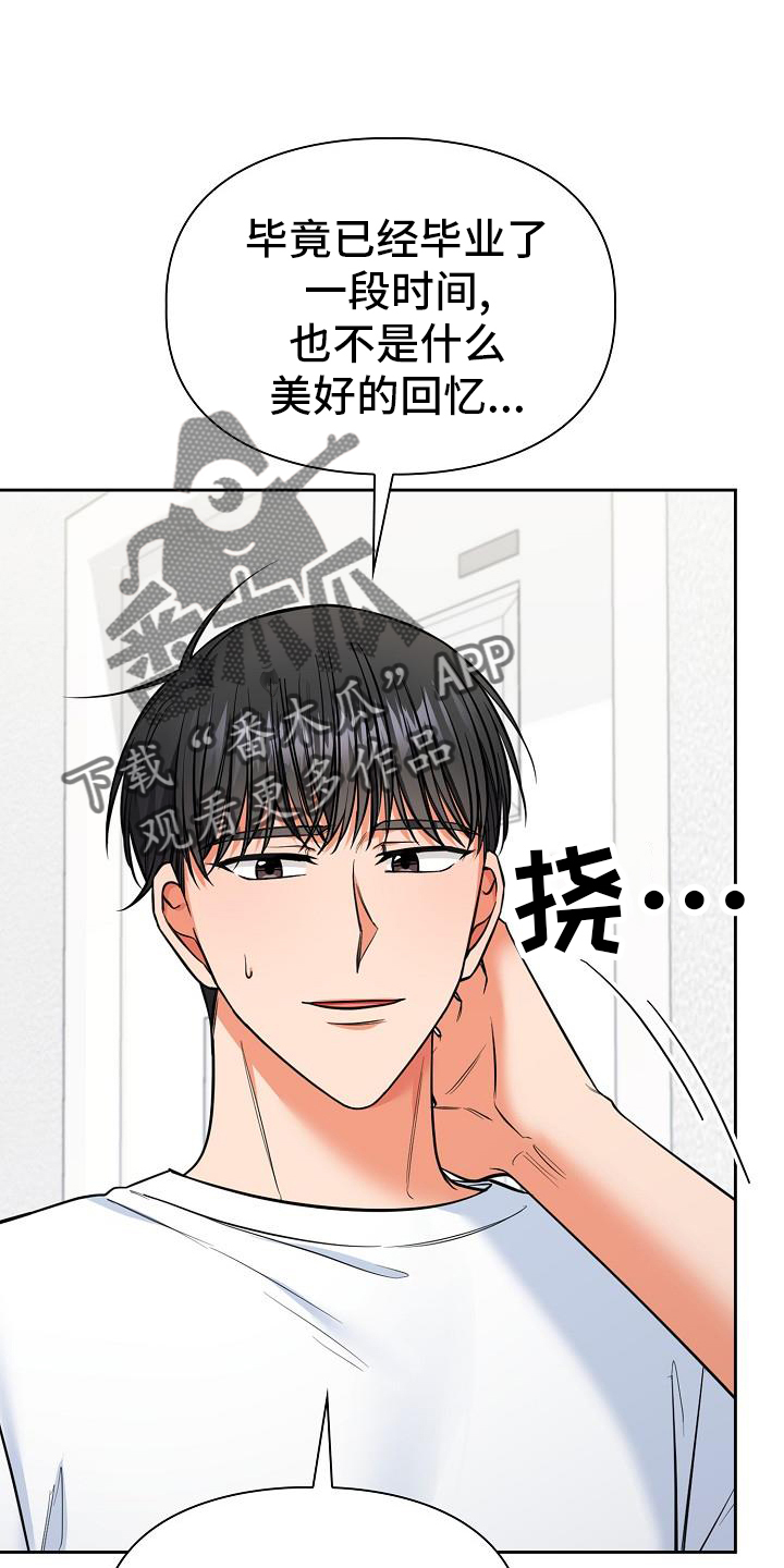 第82话11
