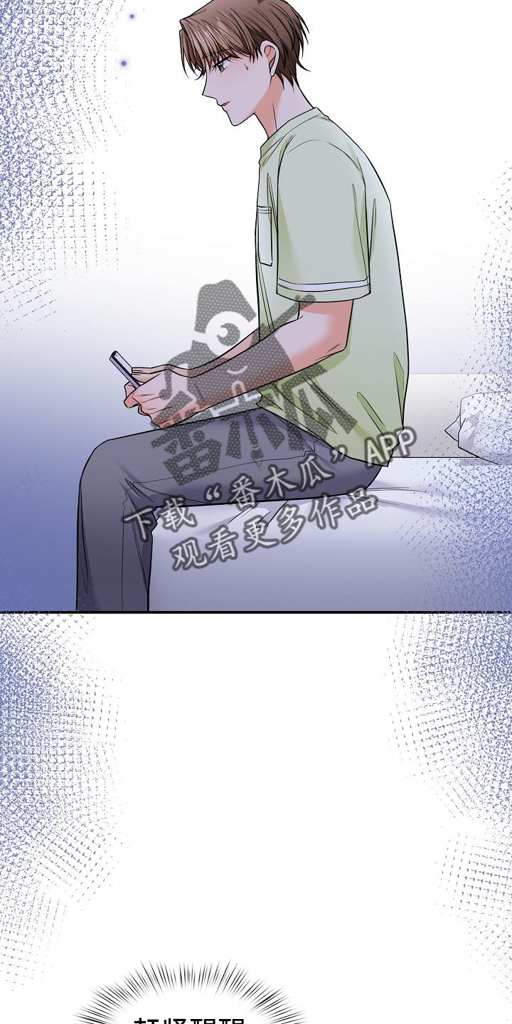 第79话13