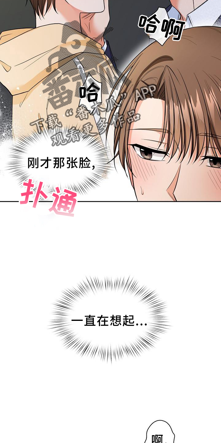 第76话15