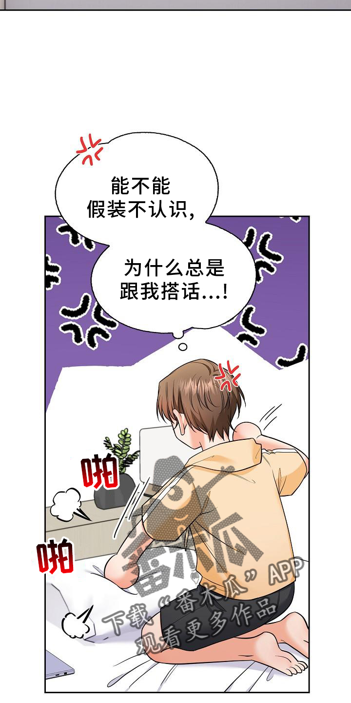 第75话13