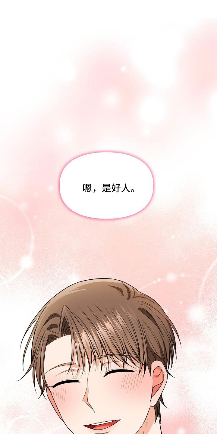 第73话12
