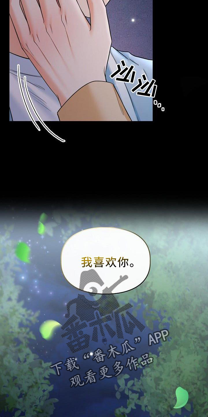 第70话32