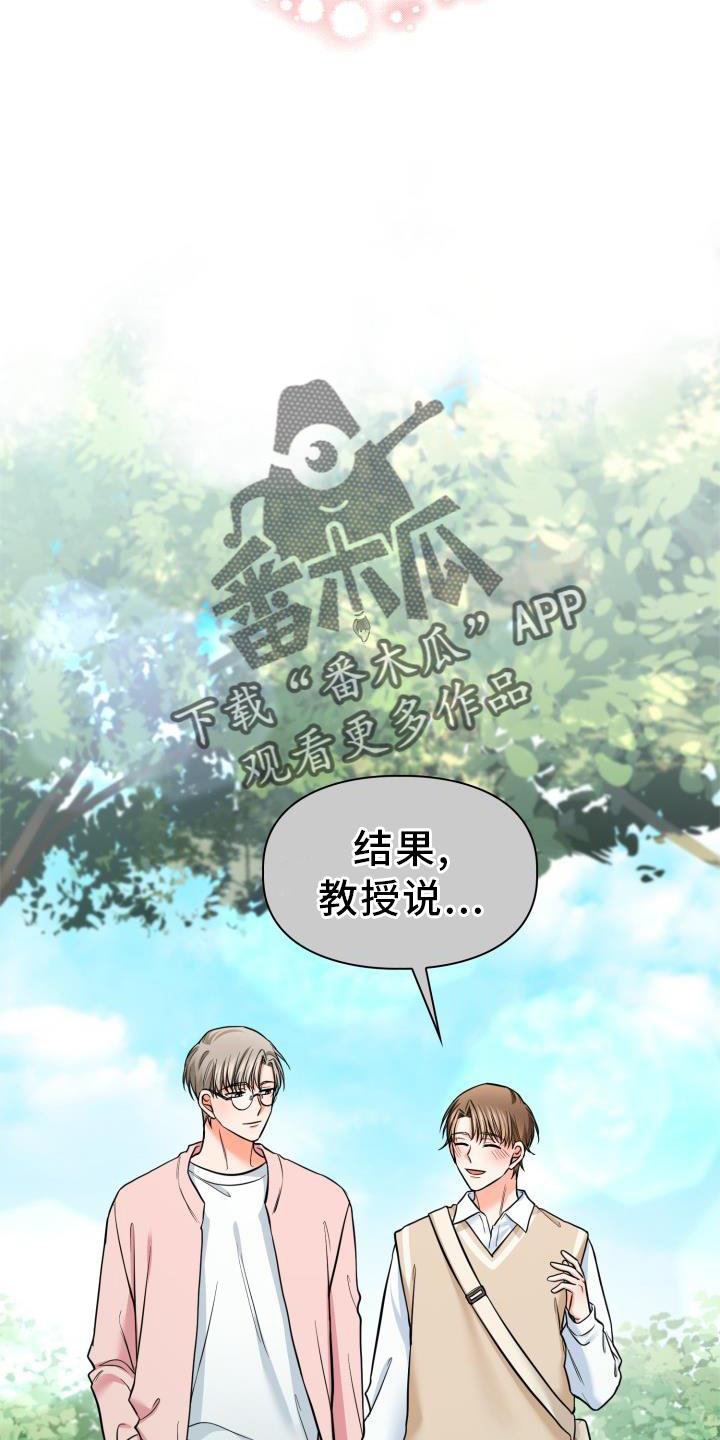 第64话11