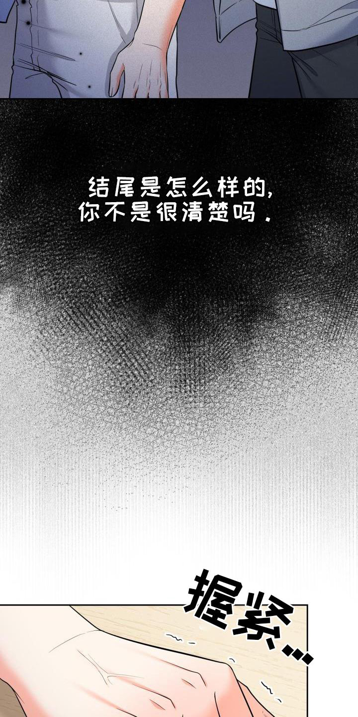 第64话21