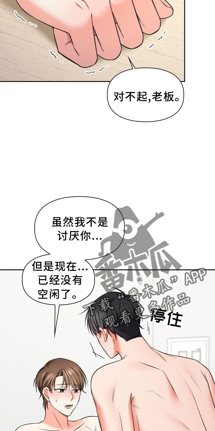 第64话23