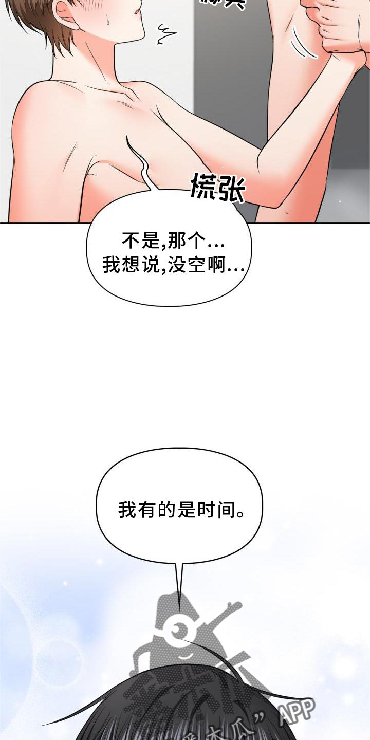 第64话31