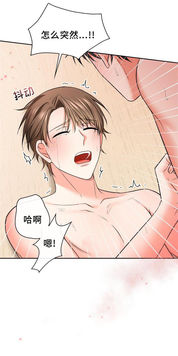 第64话36