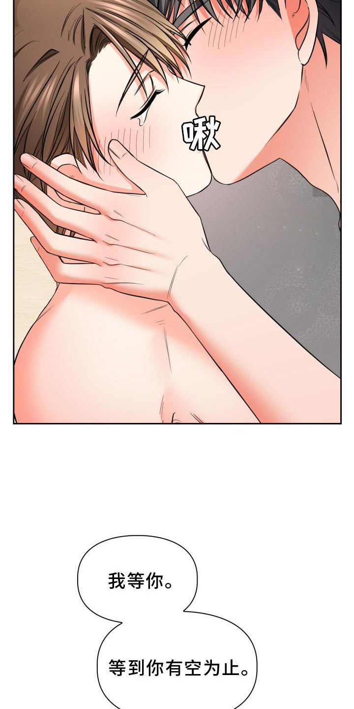 第64话41