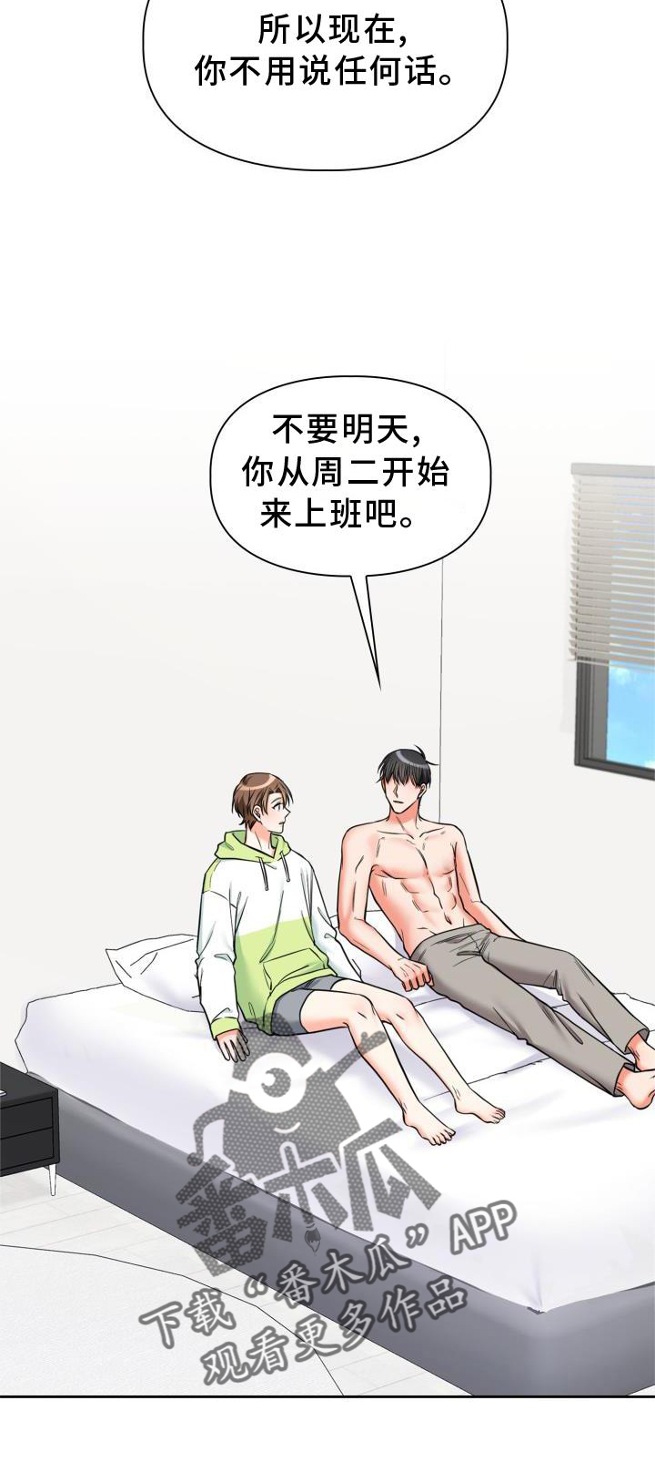 第64话45