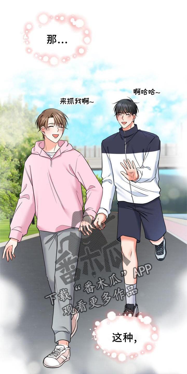 第64话7