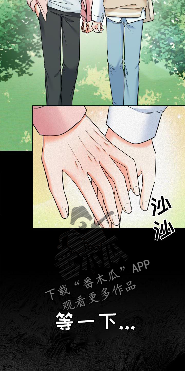 第64话13