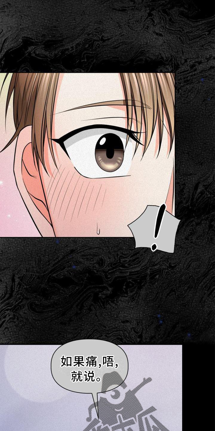 第64话14