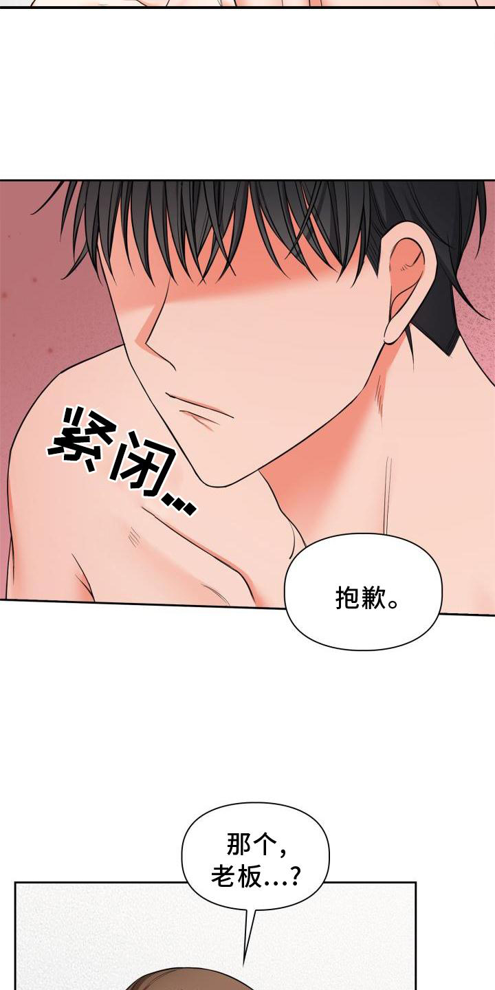 第64话24