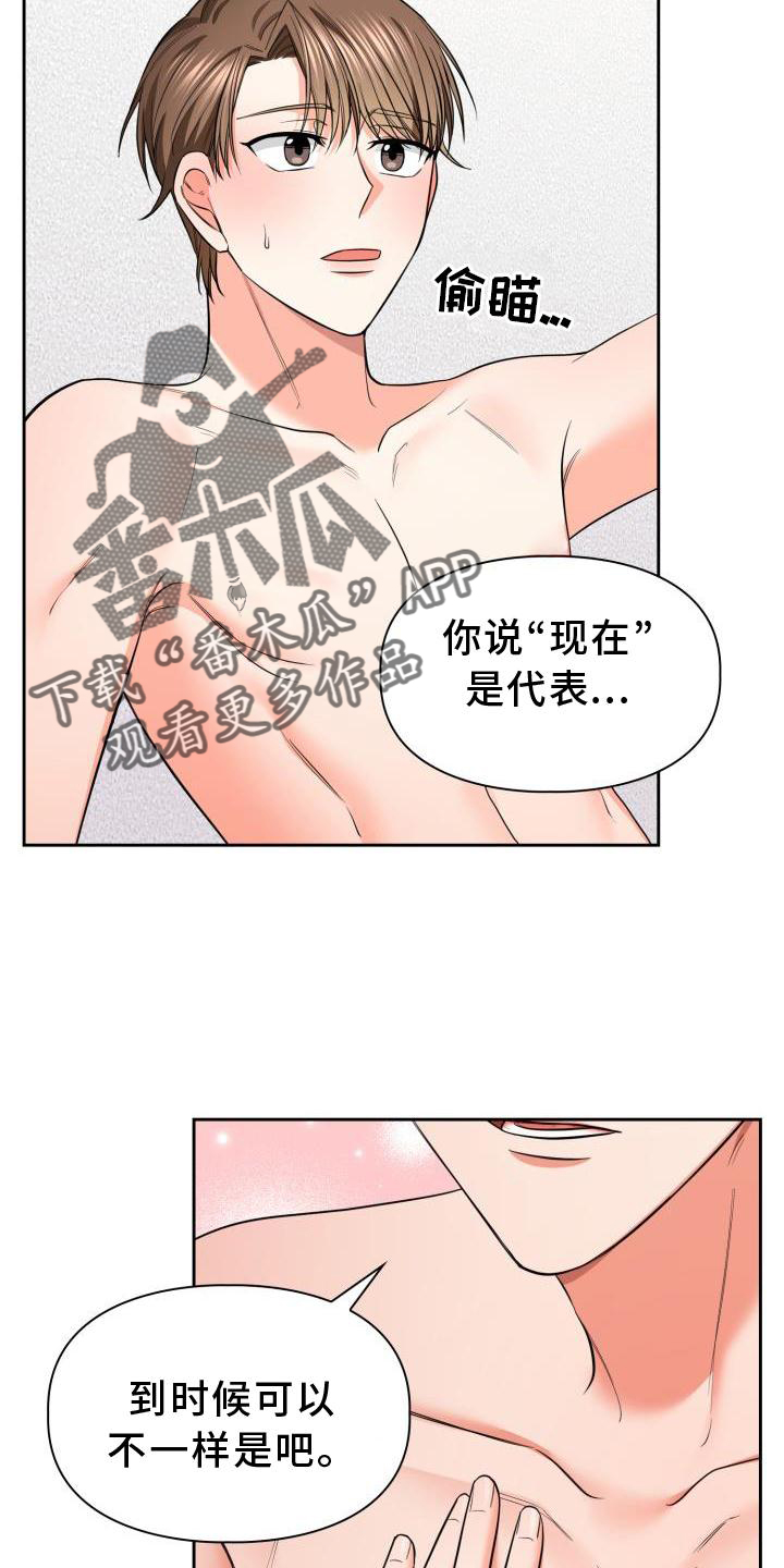 第64话27