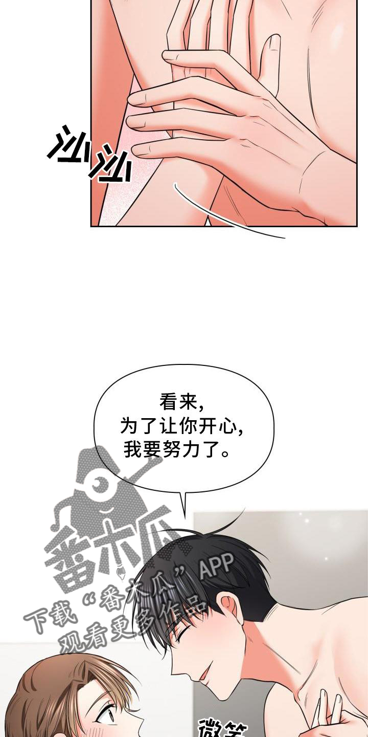 第64话28