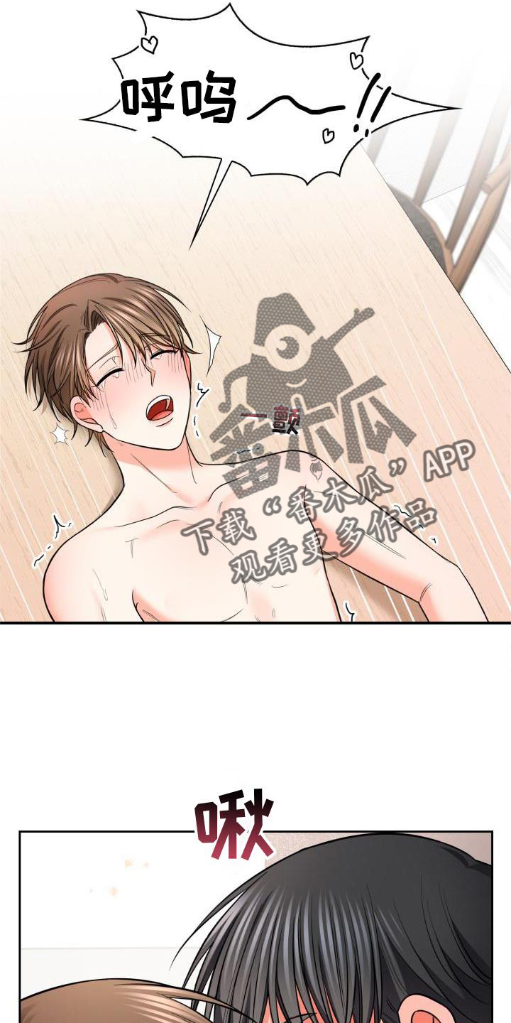 第64话39