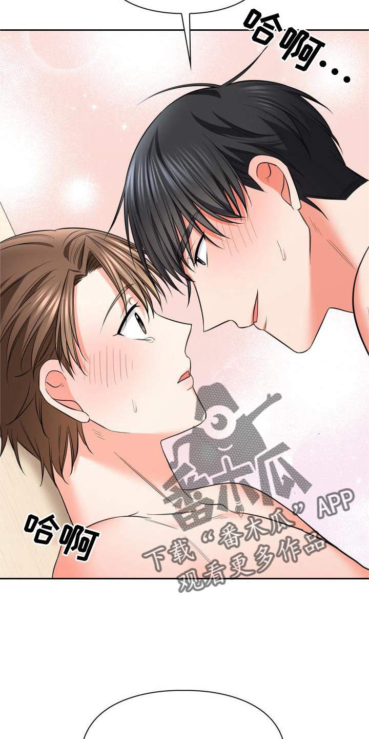 第64话43