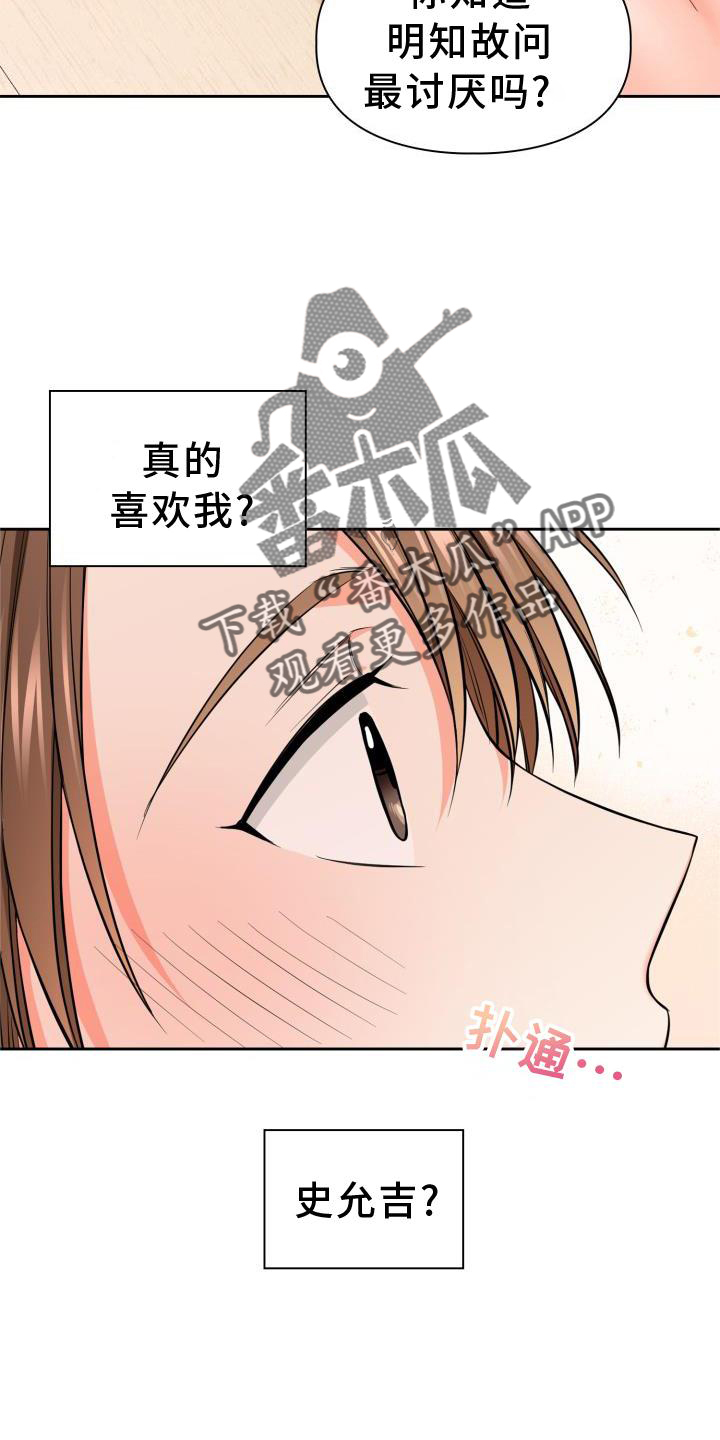 第64话5