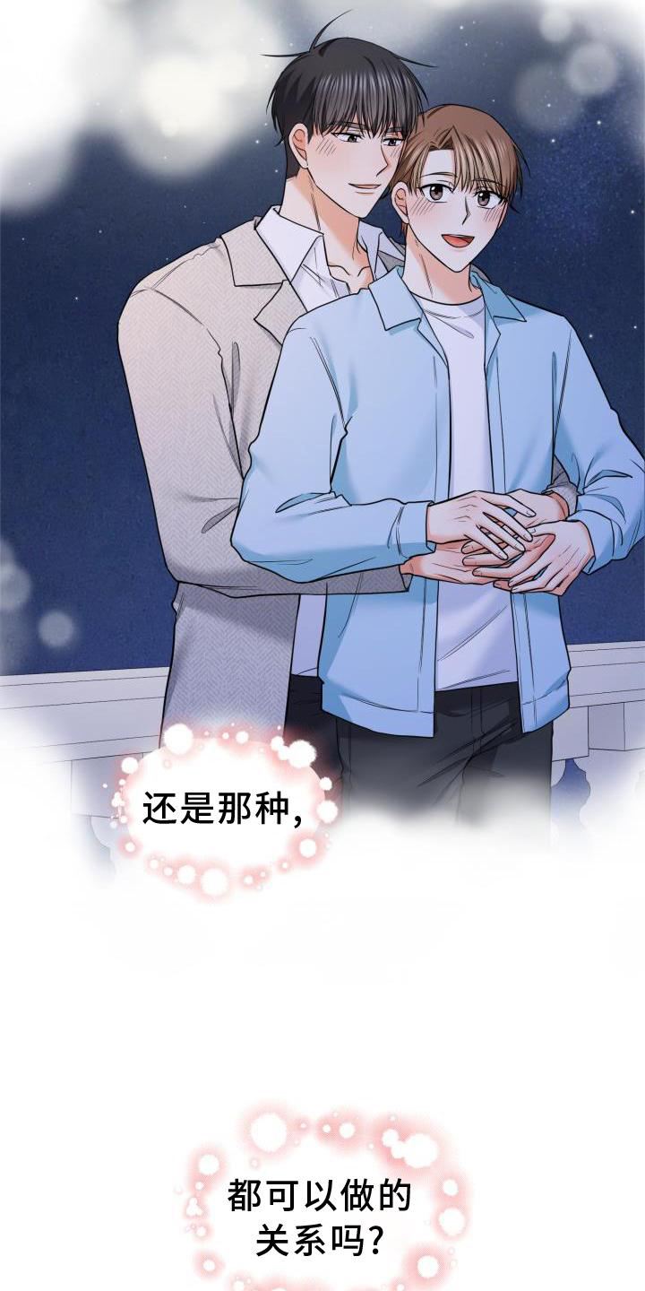 第64话8