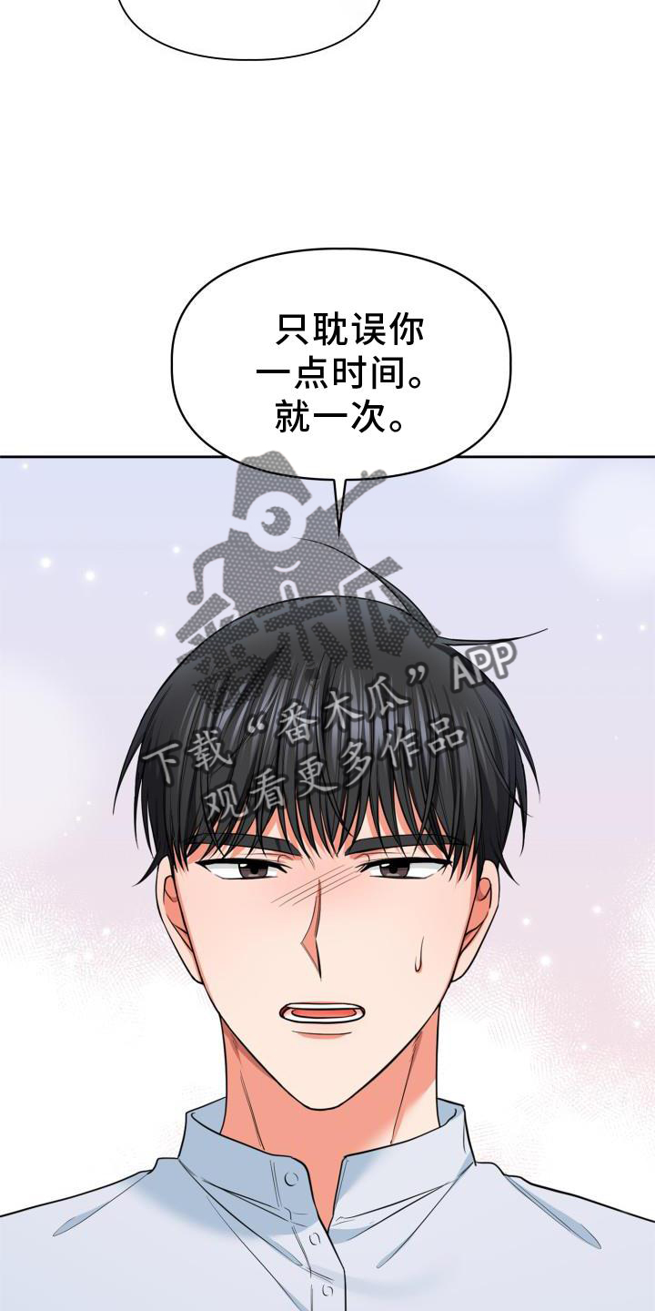 第62话23
