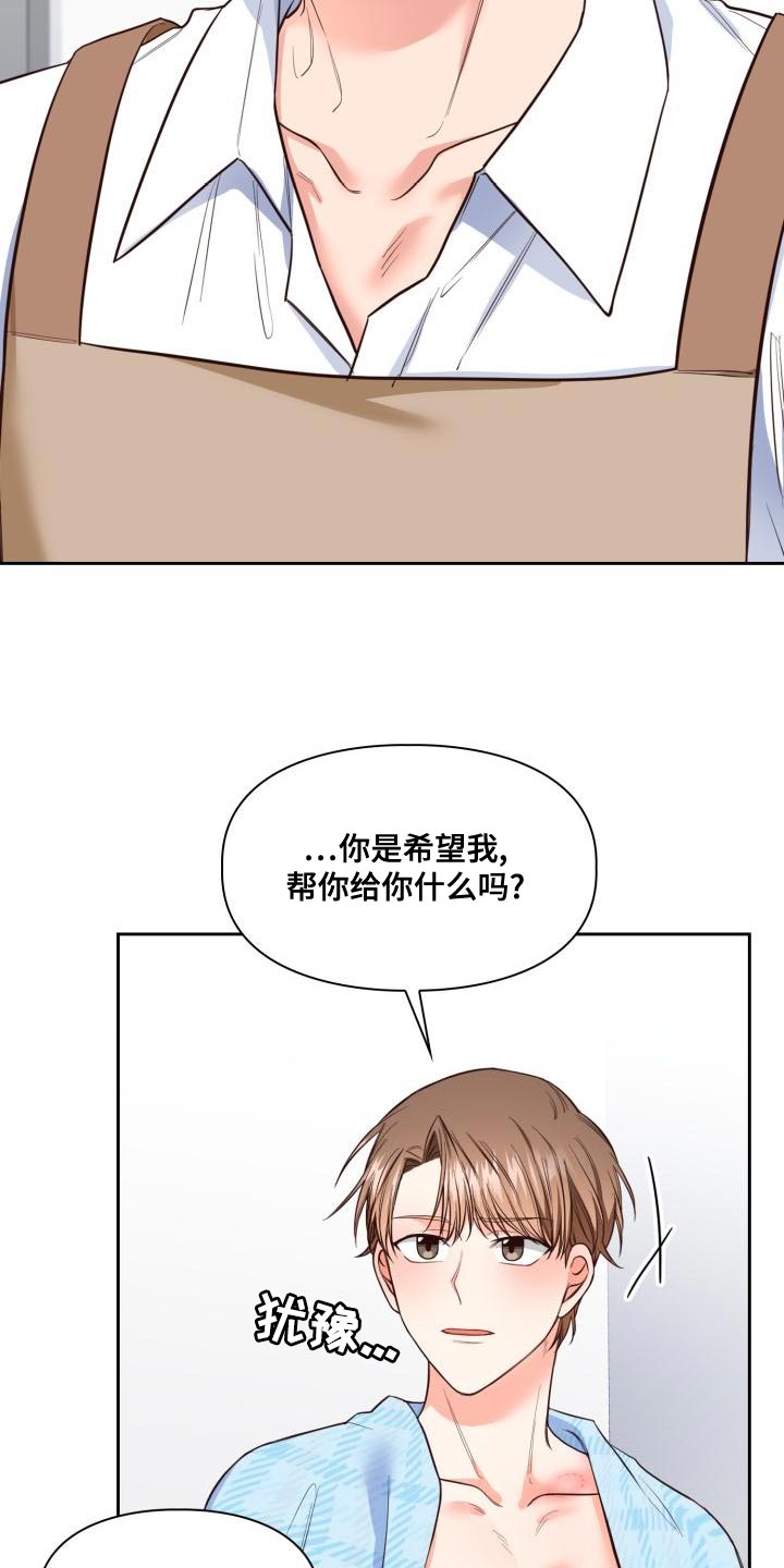 第53话6