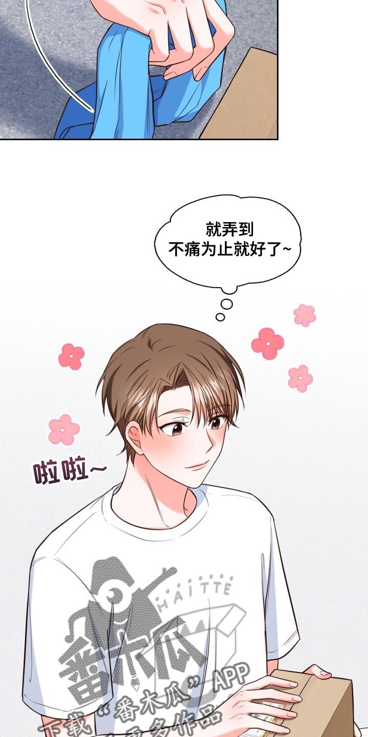 第50话3