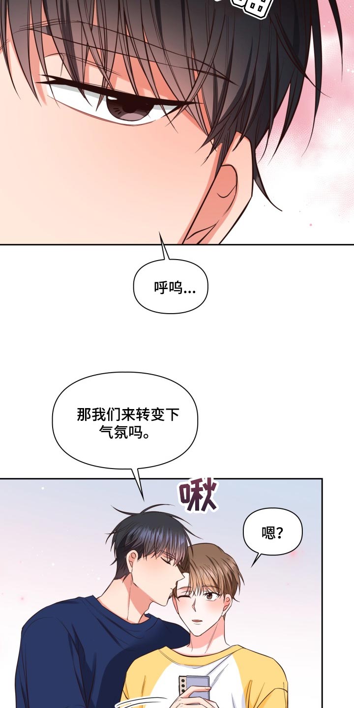 第45话13