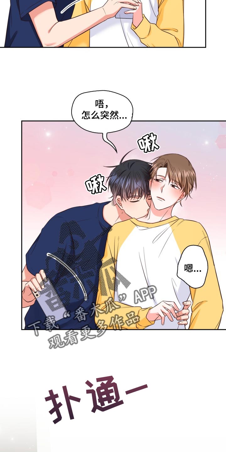 第45话15