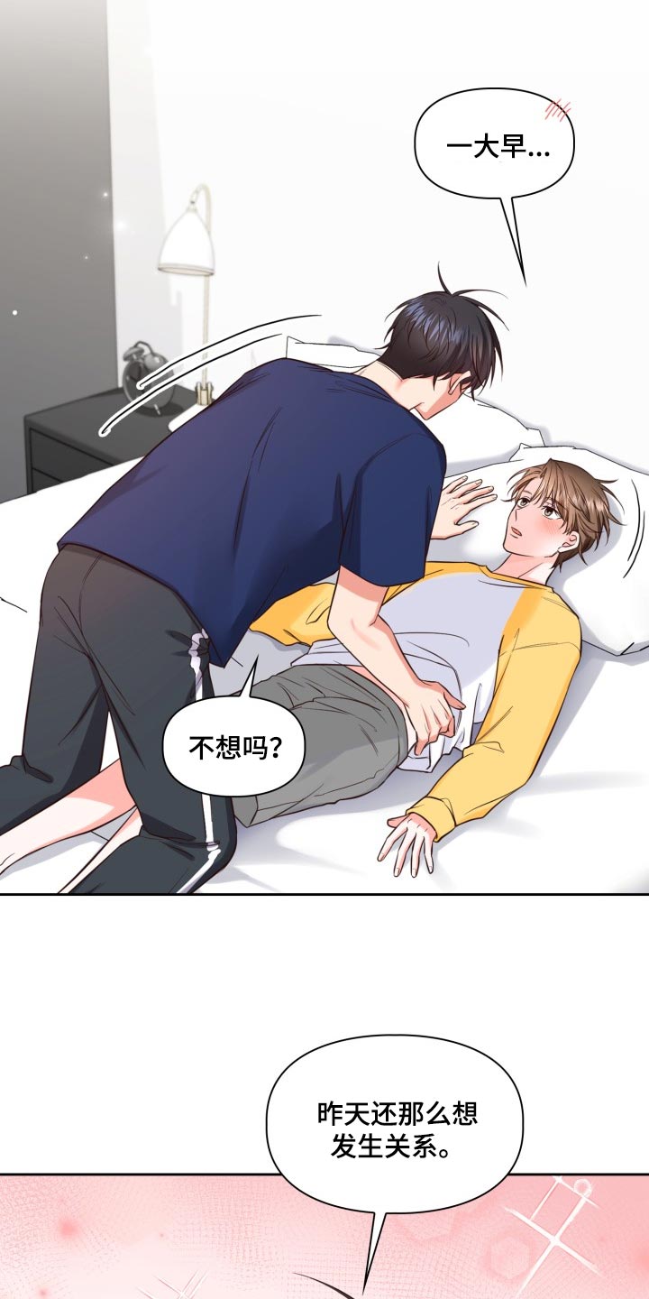 第45话16