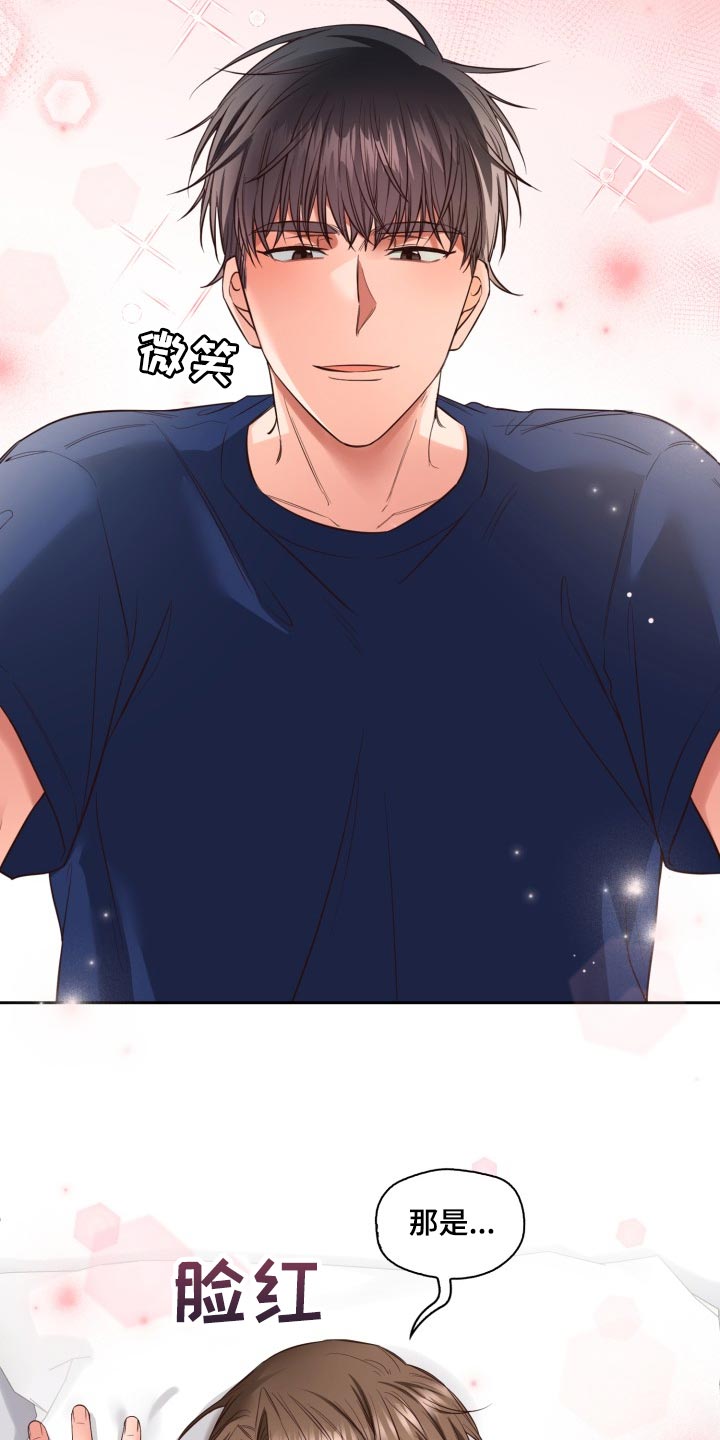 第45话18