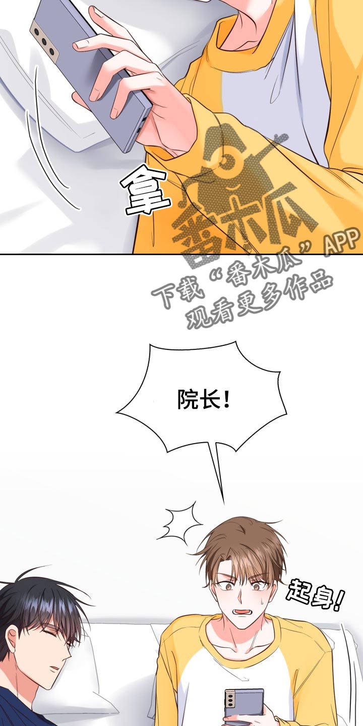第45话2