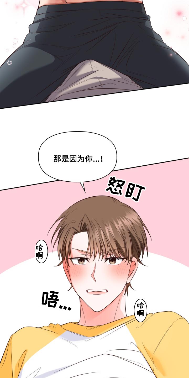 第45话26