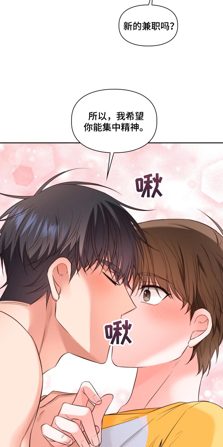 第45话33