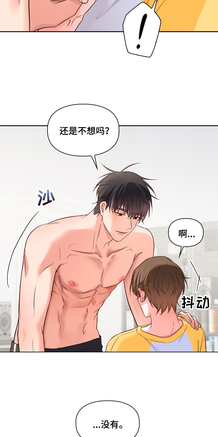 第45话34