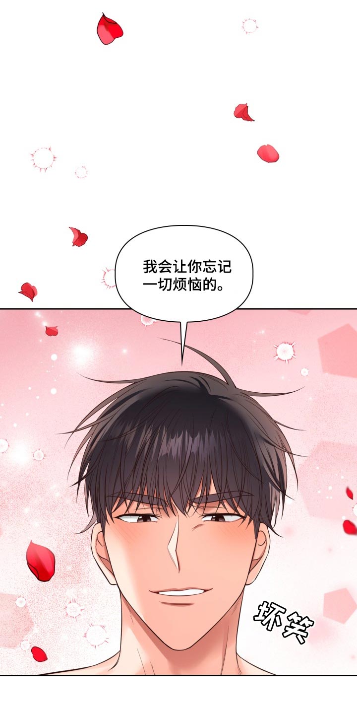 第45话40