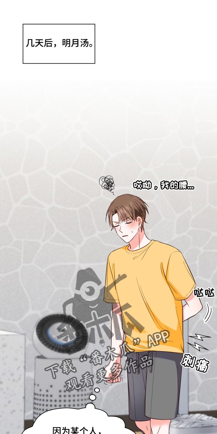 第45话43